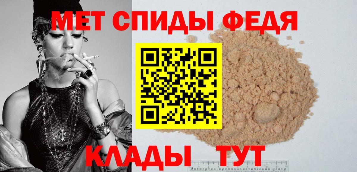 Малгобек  Амфетамин  Вход с VPN  АМФ  АМФ VHQ 