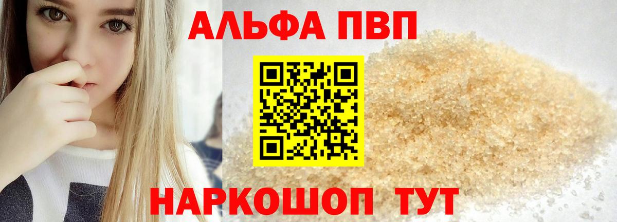 APVP СК КРИС Малгобек