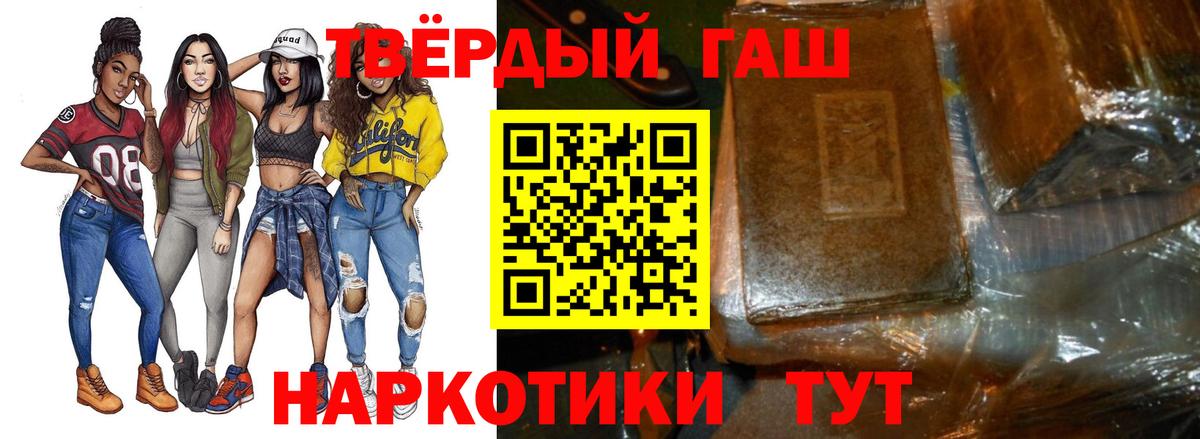 ГАШИШ VHQ Малгобек