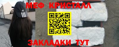 прущие крисы Будённовск