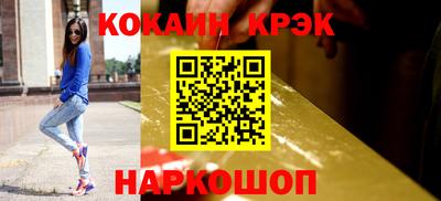прущие крисы Будённовск