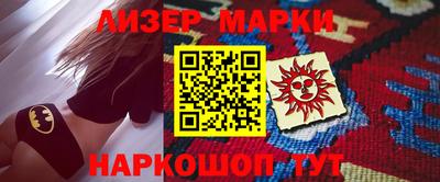 прущие крисы Будённовск