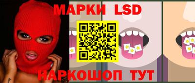 марки nbome Бугуруслан