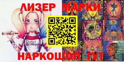 марки nbome Бугуруслан