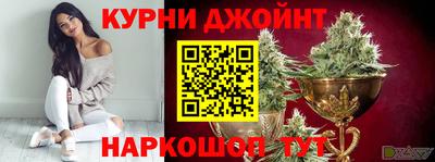 марки nbome Бугуруслан