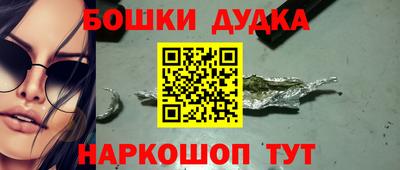 марки nbome Бугуруслан