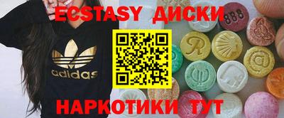 марки nbome Бугуруслан