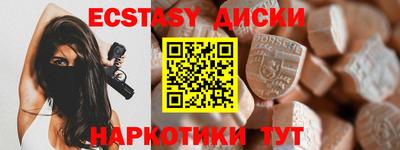 прущие крисы Будённовск