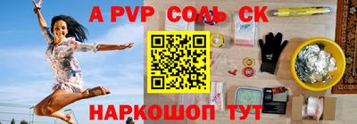 героин Бузулук