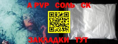 прущие крисы Будённовск