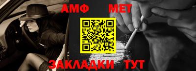 марки nbome Бугуруслан