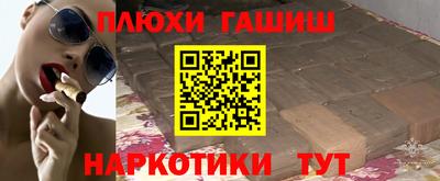 марки nbome Бугуруслан