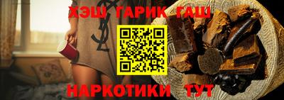 героин Бузулук