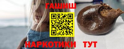 марки nbome Бугуруслан
