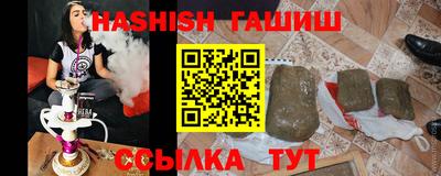 марки nbome Бугуруслан