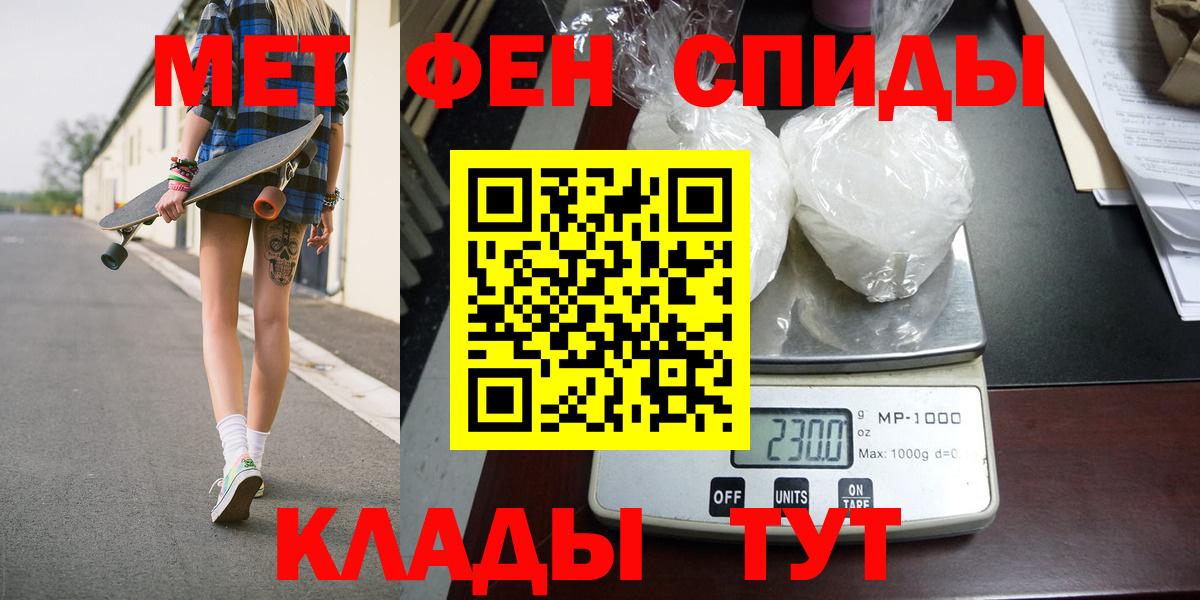 Малгобек  Первитин витя  Первитин  Вход с VPN 