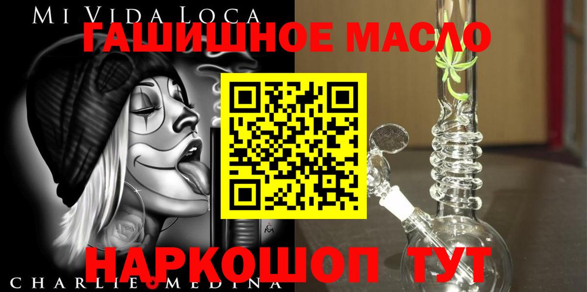 Дистиллят ТГК жижа Малгобек