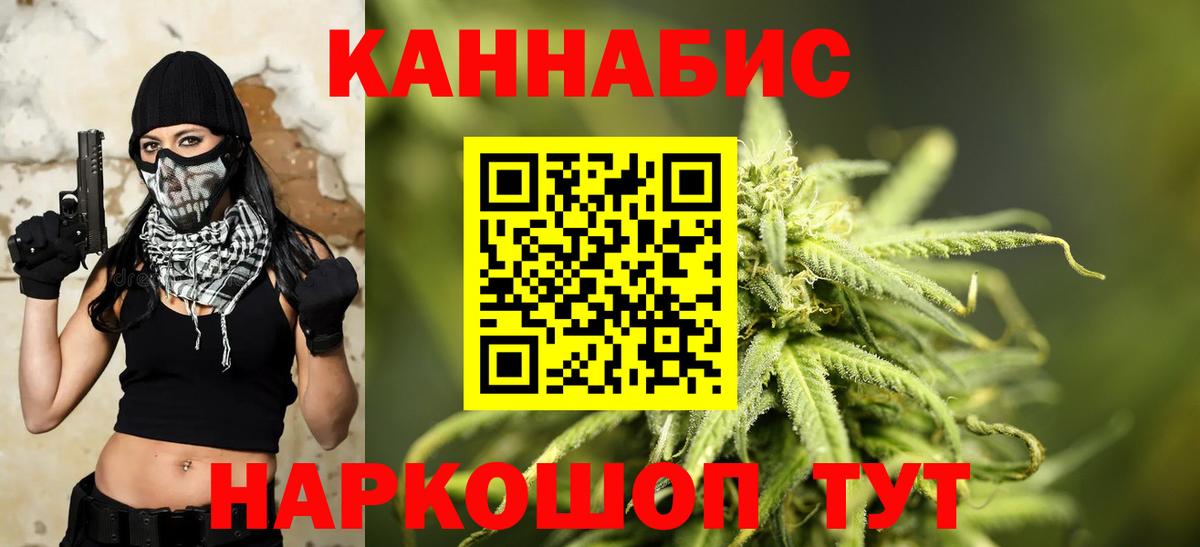 Шишки марихуана тримм  Конопля план  Малгобек  Вход с VPN 